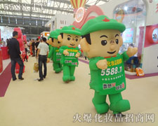 �𱬻��yƷ���̾W(w��ng)չʾ�����ص������L��