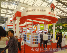 �V�|̫�(y��ng)�񻯊yƷ���޹�˾���Ϻ�������(hu��)�ϻ�����