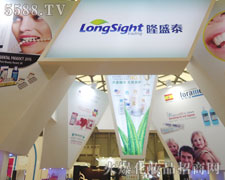 ����¡ʢ̩���Q(m��o)��17���Ϻ���(hu��)�ϻ�����