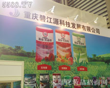 �Ϻ����I(y��)���[��(hu��)�ϵ��ؑc�̽�Դ�Ƽ��l(f��)չ���޹�˾