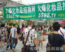 ����^��(zh��n)��չ�һ𱬻��yƷ���̾W(w��ng)�L(f��ng)��