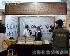 ؐ���ݻ��yƷ��˾����37�ÏV�|������(hu��)