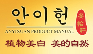 �n������܎���yƷ���޹�˾