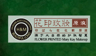 �Ϻ���ӡ���yƷ���޹�˾