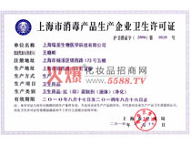 �l(w��i)���S���C20140816