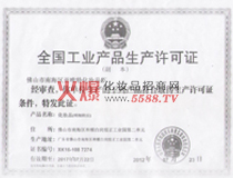 ��Ψ�����a(ch��n)�S���C