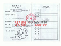 �W����˾��������