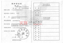 ʢ������˾����(w��)��ӛ�C