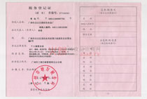 �������yƷ�S�ض�