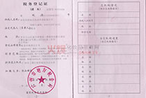 ��Ӣ���I(y��)�ض�