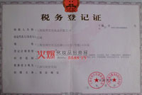 ���յ�ӛ�C