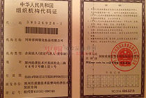 ���ϝ��Z�M���C��(g��u)���a�C