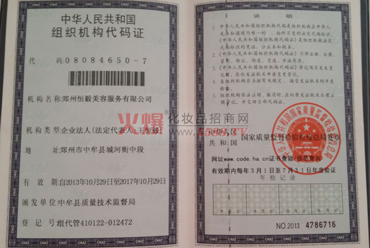 ����M���C(j��)��(g��u)���a�C