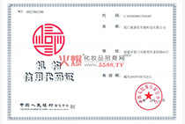 �C��(g��u)���ô��a�C