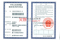 ���A���񹲺͇��M���C��(g��u)���a�C