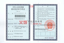 ���A���񹲺͇�(gu��)�M���C(j��)��(g��u)���a�C