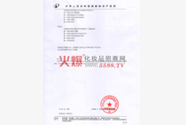 �`֥�l(f��)�͌���׃��֪ͨ��