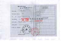 ������ӛ�C