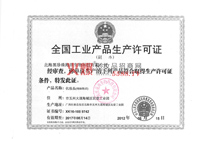 ���I(y��)�a(ch��n)Ʒ���a(ch��n)�S���C