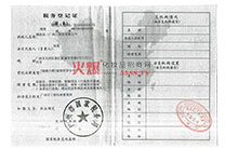 ����(w��)��ӛ�C