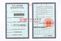 ���A���񹲺͇��M���C��(g��u)���a�C