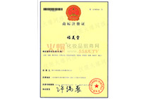 �������̘�(bi��o)ע��(c��)�C