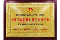 ��Ƚܳ��Ƽ���(chu��ng)�¼��g(sh��)��(ji��ng)