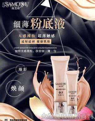 ��������ʟ�۵�Һ 35g