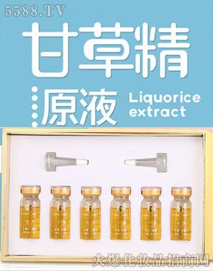 �C��ѩ�w-�ʲݾ�ԭҺ