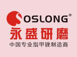 �|ݸ����ʢ��ĥ���޹�˾