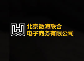 ����΢��(li��n)������̄����޹�˾