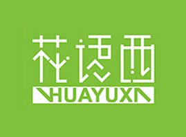 ���ջ��Z�����yƷ���޹�˾