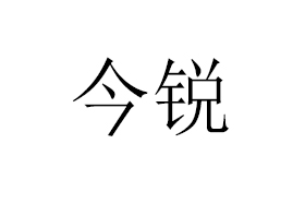 ���ݽ��J�t(y��)ˎ���޹�˾