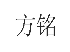 ���Ϸ������Ƽ����޹�˾