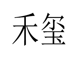 �V���к̭t����(x��)�������޹�˾