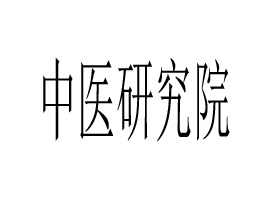 �������t(y��)���Ї��H���t(y��)�о�Ժ