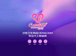 ��ɽ�мβ��l(w��i)����Ʒ�Ƽ����޹�˾