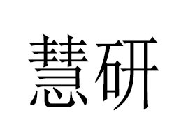 �V�ݻ��л��yƷ���޹�˾