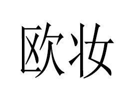 �V���а��ƅ^(q��)�W�y���yƷ�S