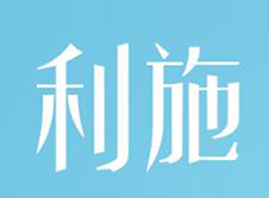 ��ʩ���Ϻ������yƷ���޹�˾