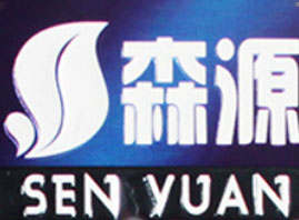 ����{��ɭԴ�t(y��)ˎ�Ƽ����޹�˾