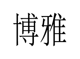 �V�ݲ��Ň��H����Ƽ����޹�˾