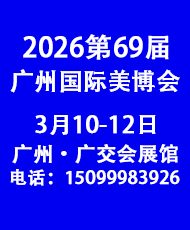 2026��69�ã��V�ݣ���(gu��)�H������(hu��)