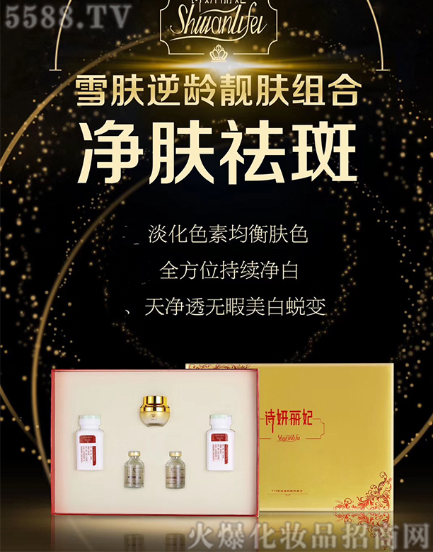 Ԋ������ѩ�w���g�n�w�M��