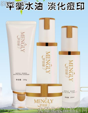 夢麗媛茶樹祛痘系列