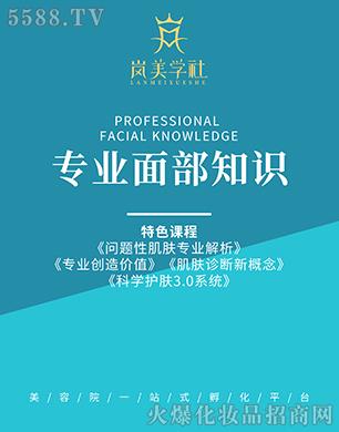 Ʒ���������W(xu��)�猣�I(y��)�沿֪�R