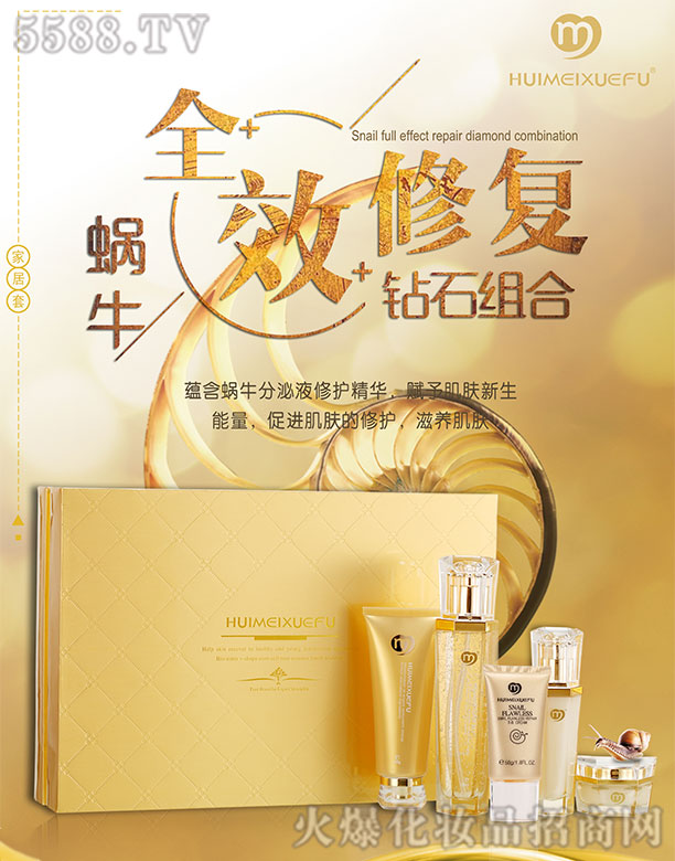 �C��ѩ�w΁ţȫЧ�ޏ�(f��)�@ʯ�M��