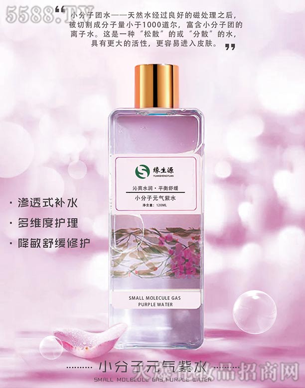 ����ԴС����Ԫ?d��)����?></a><span><a href='http://m.fundaychat.com/biz/yuansyuan/pro_801033'>����ԴС����Ԫ?d��)����?/a></span></li>
                                
                                    <li><a href='http://m.fundaychat.com/biz/yuansyuan/pro_801032'>
                                        <img src=