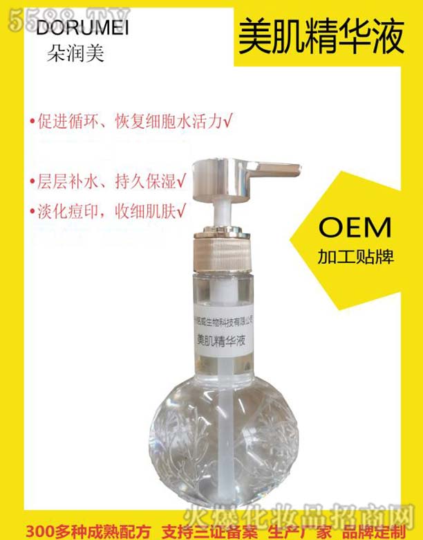 �䝙���������AҺOEM