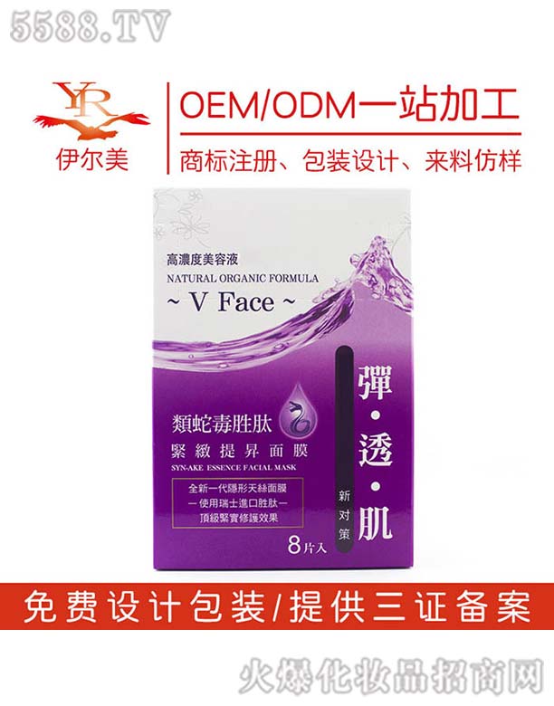 ��߶����ľo��������ĤOEM